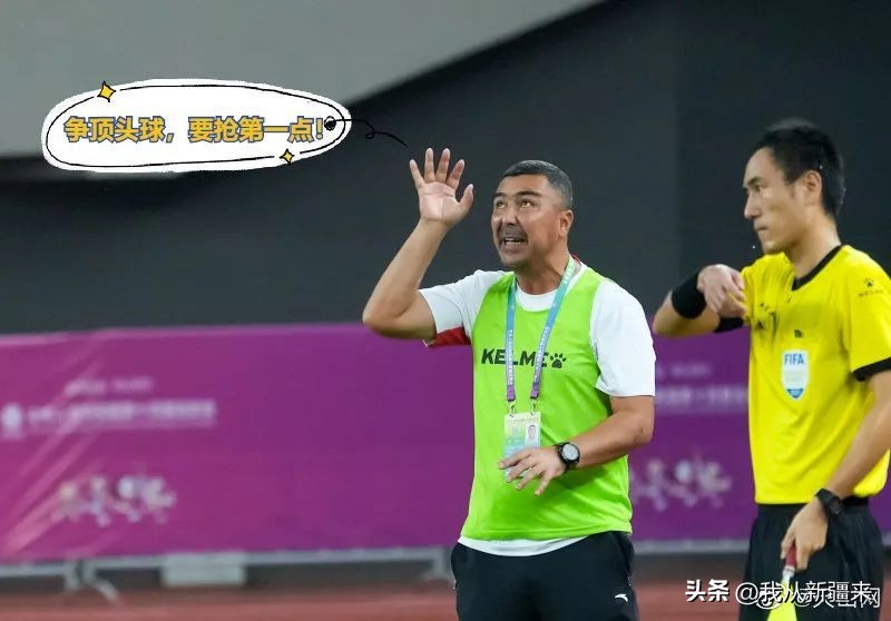 新疆足球帕尔哈提水平,新疆足球帕尔哈提停球