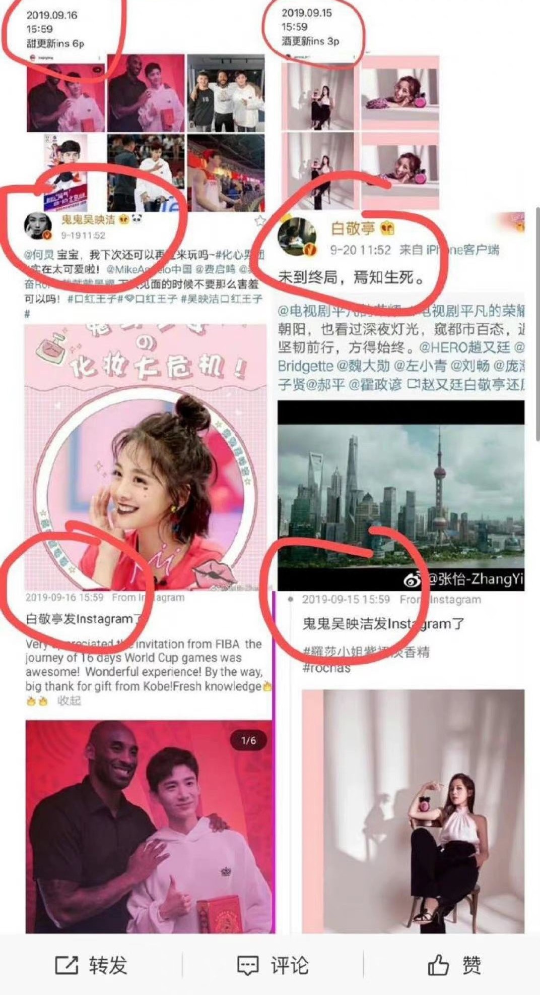 如果白敬亭塌房了可能是因为什么,白敬亭撩妹经典视频