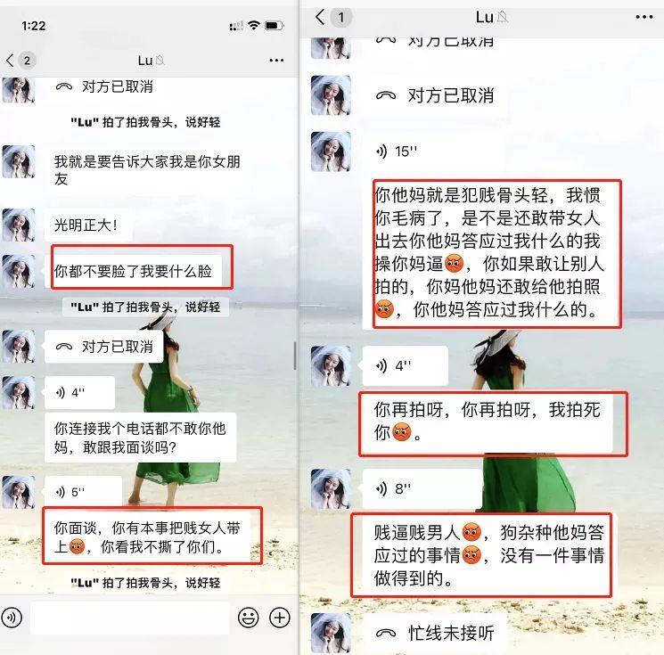 陈露闺蜜王萌干什么了,陈露跟王萌什么关系