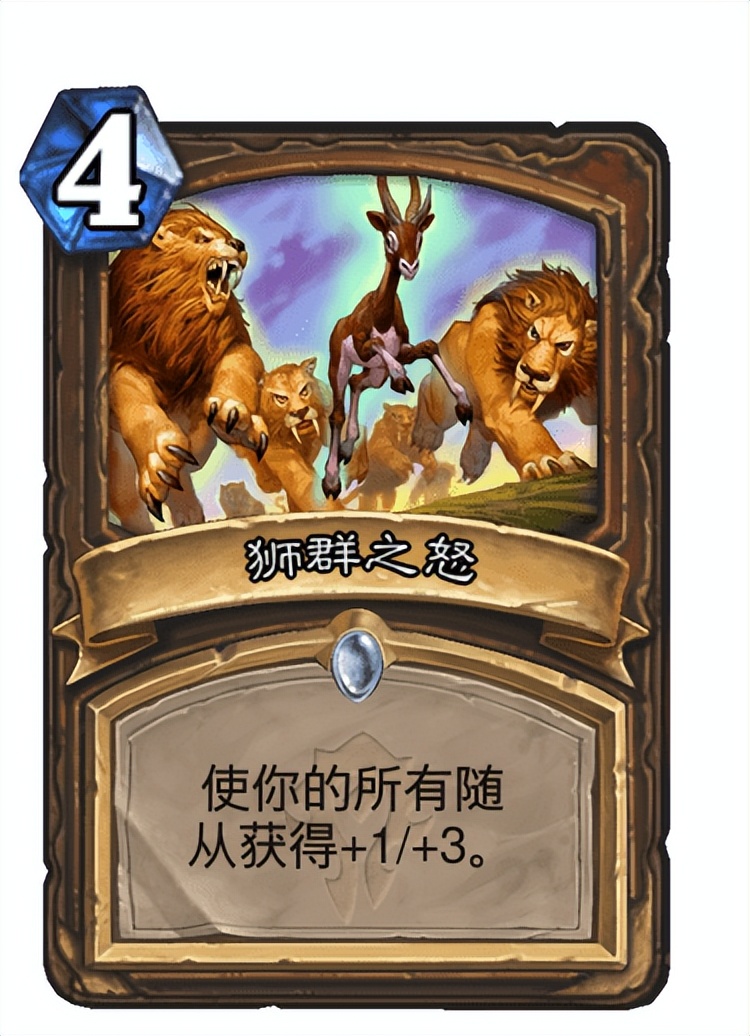 炉石传说橙卡排行榜最新,炉石传说最值得收藏的橙卡