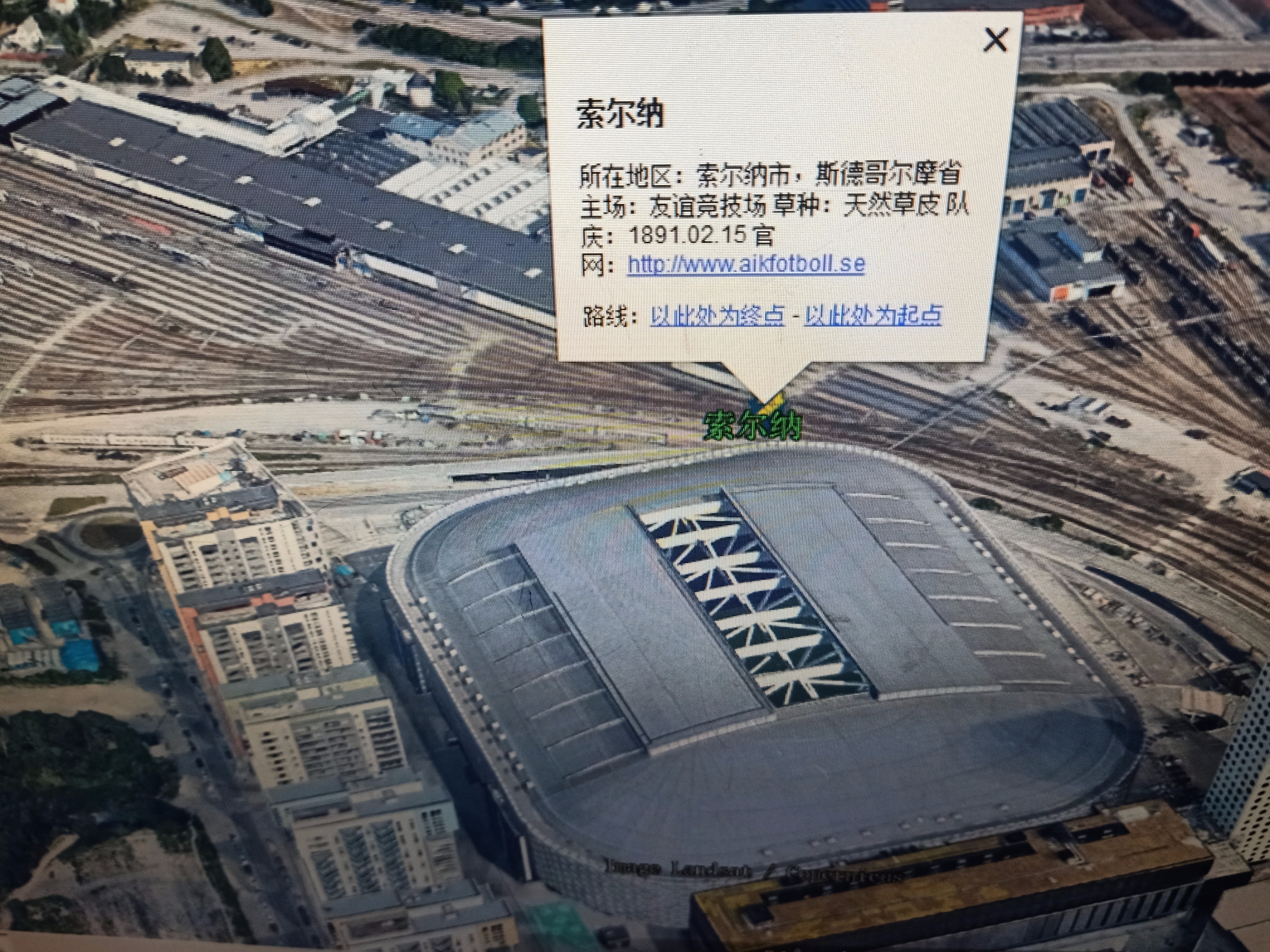 2022瑞典超赛程,2022瑞典超级联赛主客场积分榜