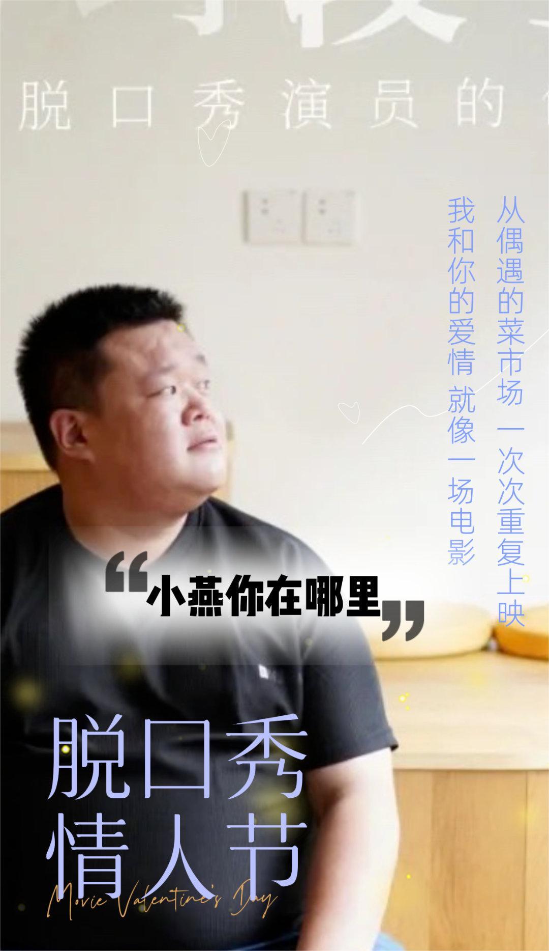 脱口秀大会毛豆蚂蚁,脱口秀大会毛豆为啥不是冠军