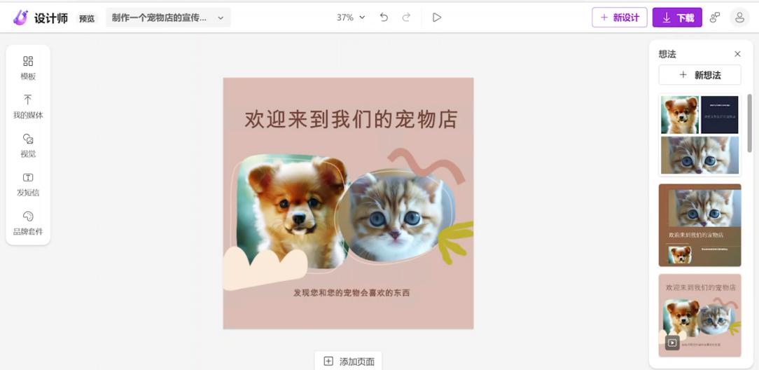 微软免费ai教学,微软ai绘图软件免费