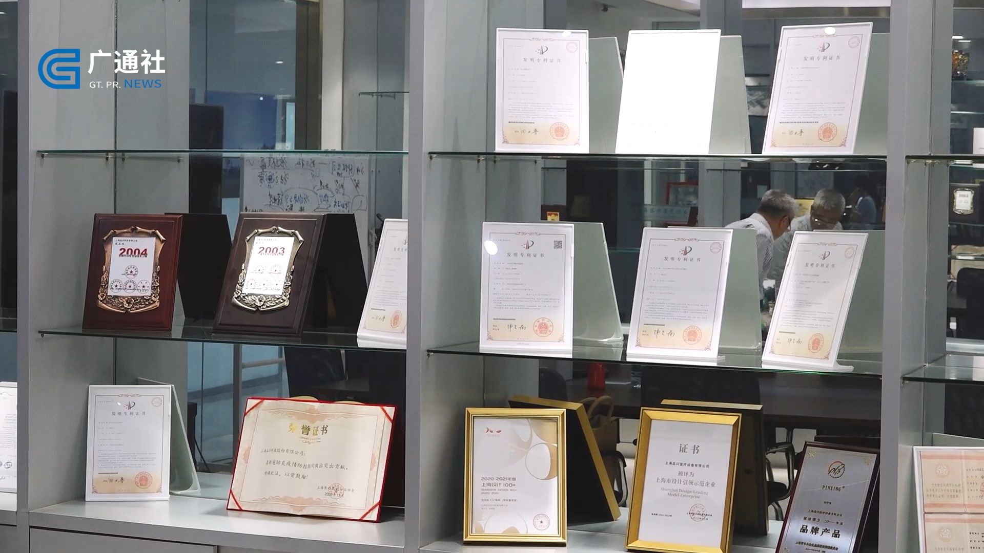 广特播报发布上海电视台播出——上海品兴医疗设备有限公司