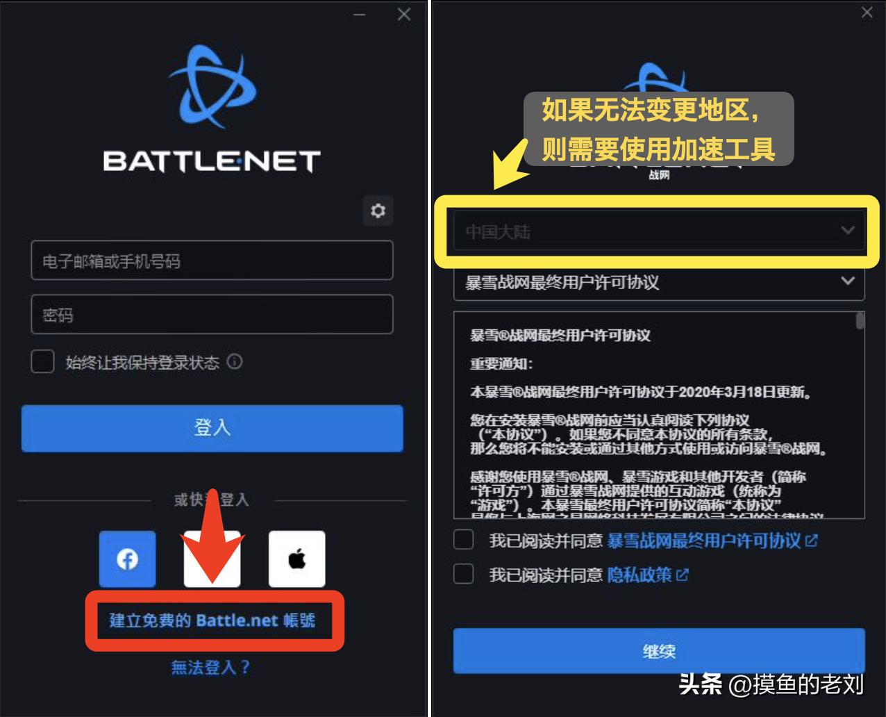 魔兽世界巨龙时代台服周几更新,魔兽世界台服怎么注册账号流程