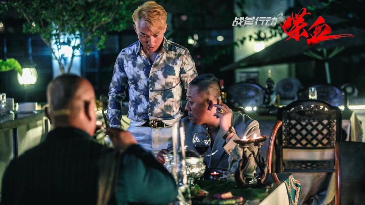 战斧行动2喋血解说,战斧行动2喋血定档日期