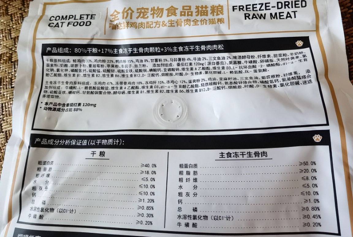 猫冻干粮评测,猫冻干测评推荐图文