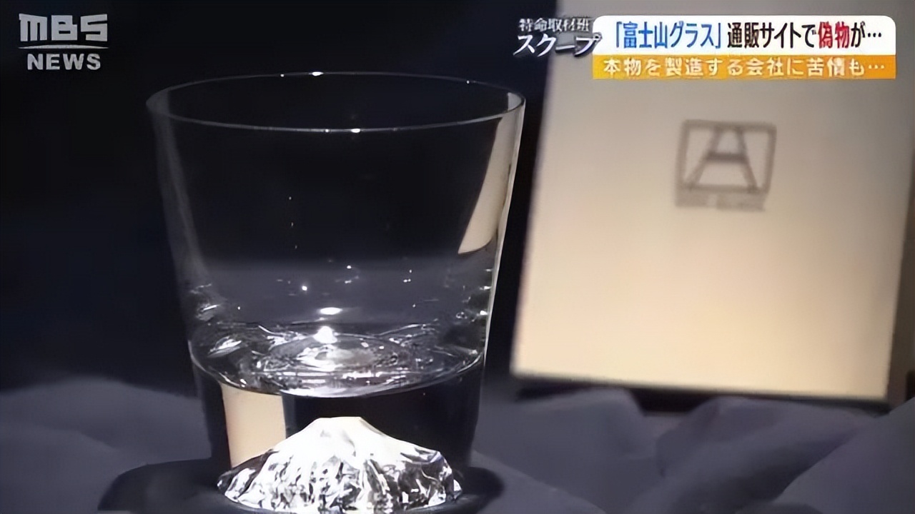 淘宝的富士山杯真假,富士山杯子冒牌