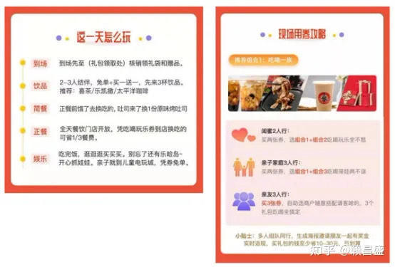 涓囪兘鍟嗕笟鏂囨妯℃澘,鎺ㄥ箍鏂囨钀ラ攢妗堜緥