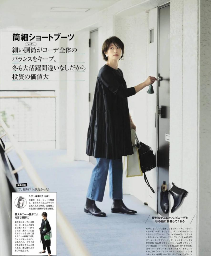 为什么日本女生普遍比较矮,为什么日本女人大多比较胖