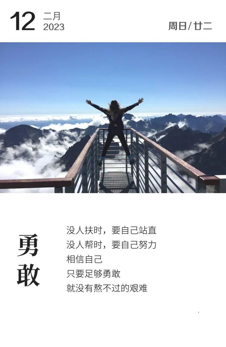 最新早安心语正能量短句,早安的问候语正能量句子励志图片