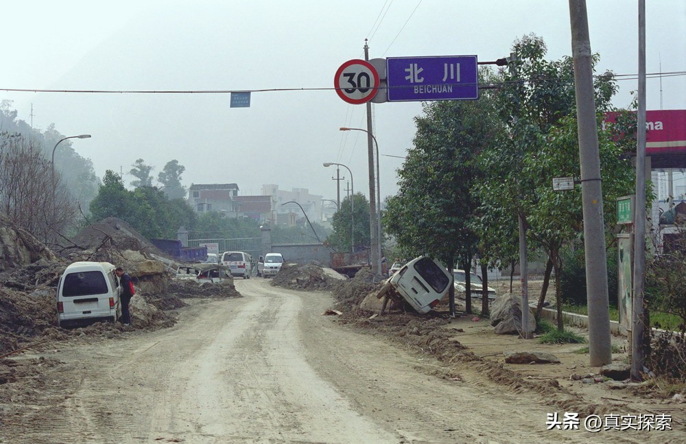 512大地震详细信息,512大地震到现在有几年了