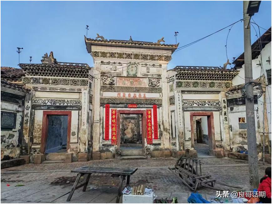 江西话汉语赣方言之婚丧祭祀