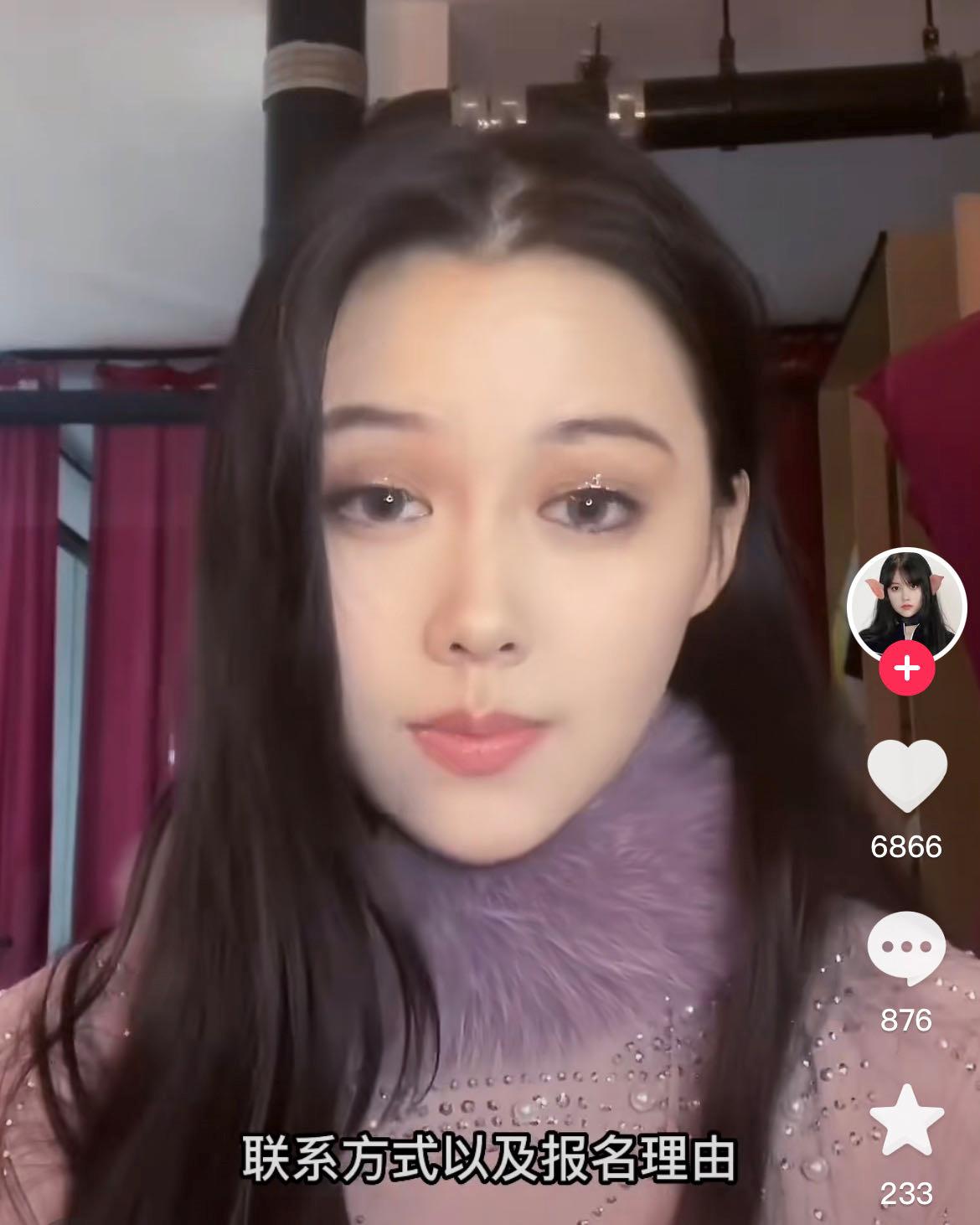 央美邹雅琪假扮名媛21天视频,央美女生假扮名媛21天没花一分钱