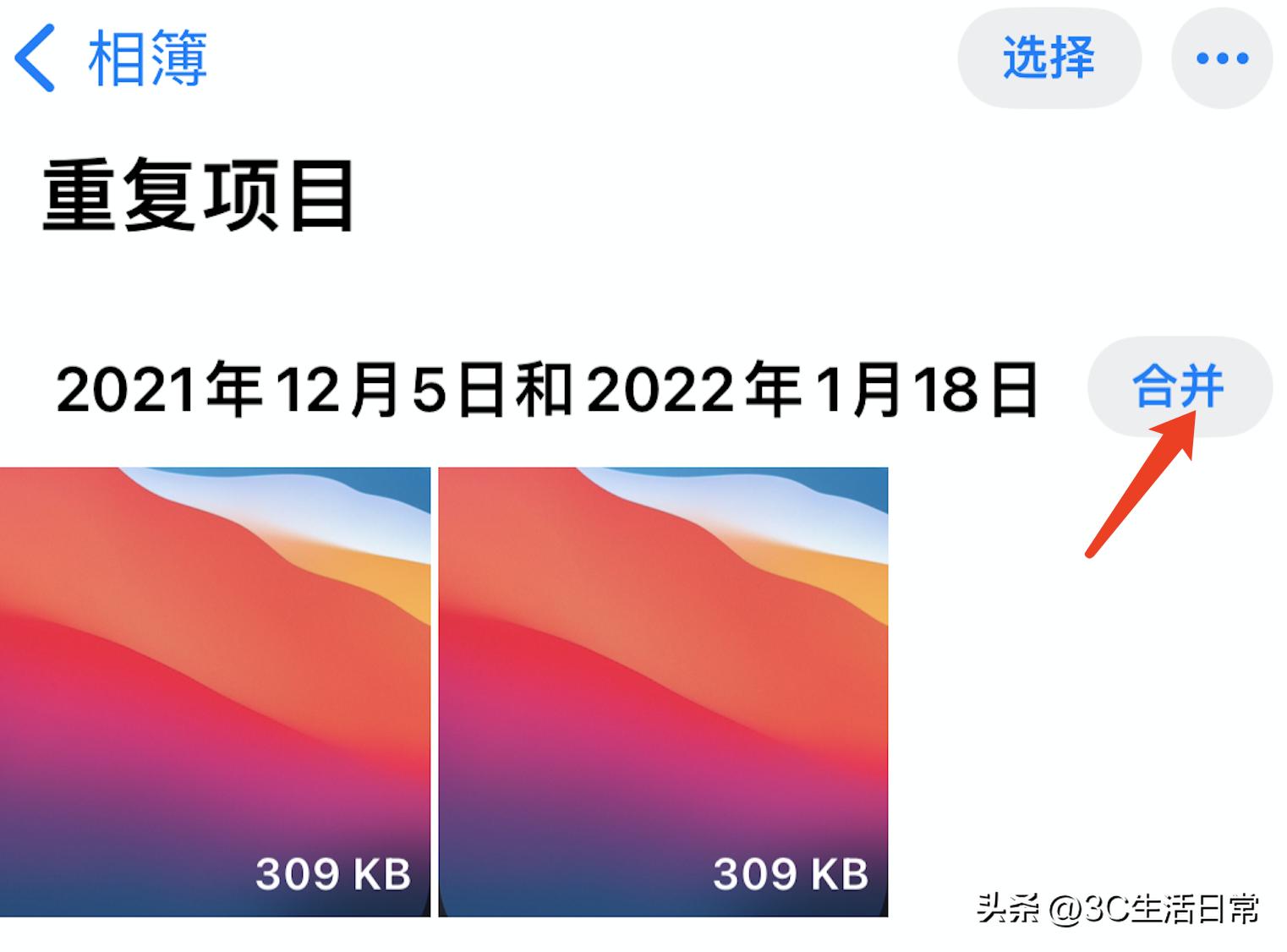 ios16正式版具体推送时间,ios16正式版新功能微信有变化吗