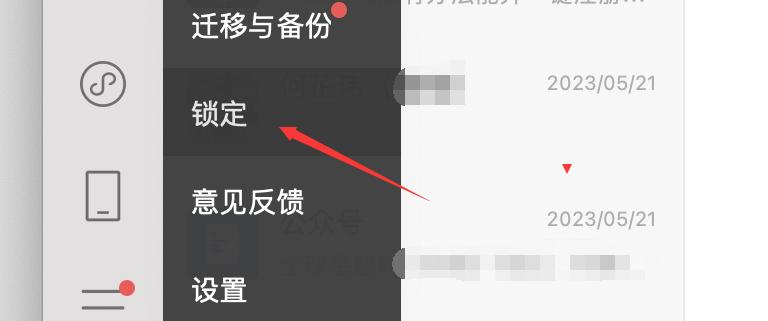 pc微信3.2.1内测版本,微信pc版本3.9.9