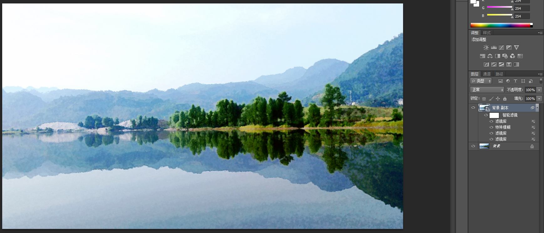 ps教程水彩肖像,ps怎么制作水彩风景