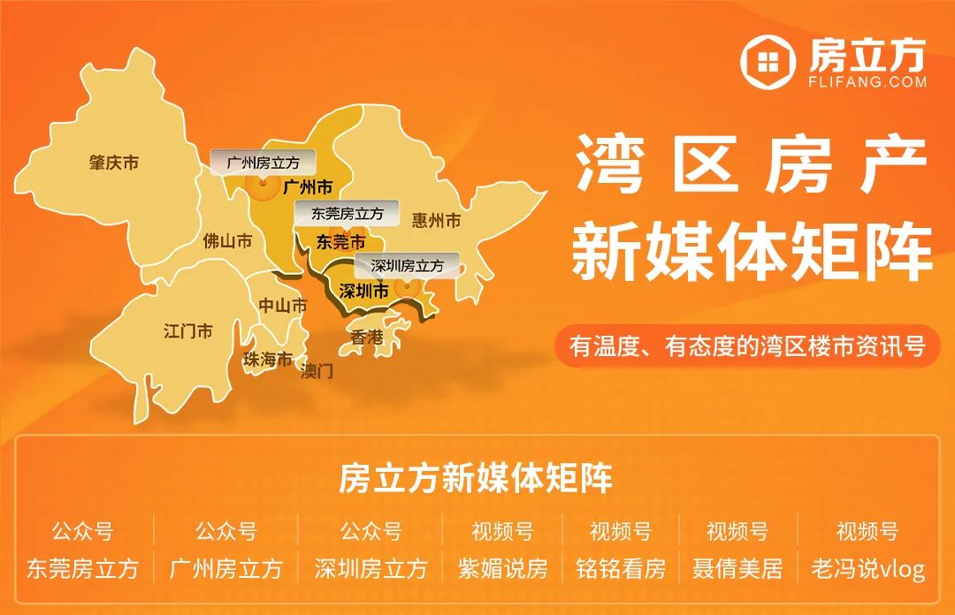 松山湖2024年学位政策,东莞将新增7.45万个学位