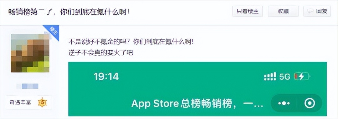 做慈善吗？500人花8亿做的游戏，却敢放出狠话说不氪金？