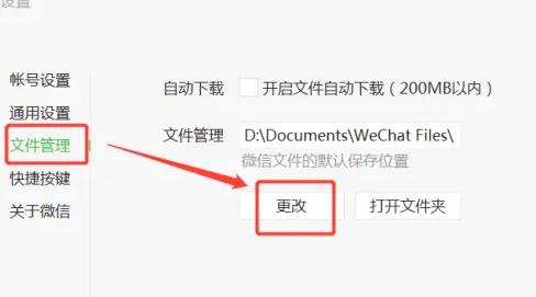 电脑端微信登录不了怎么办,电脑微信登录不了小程序怎么办