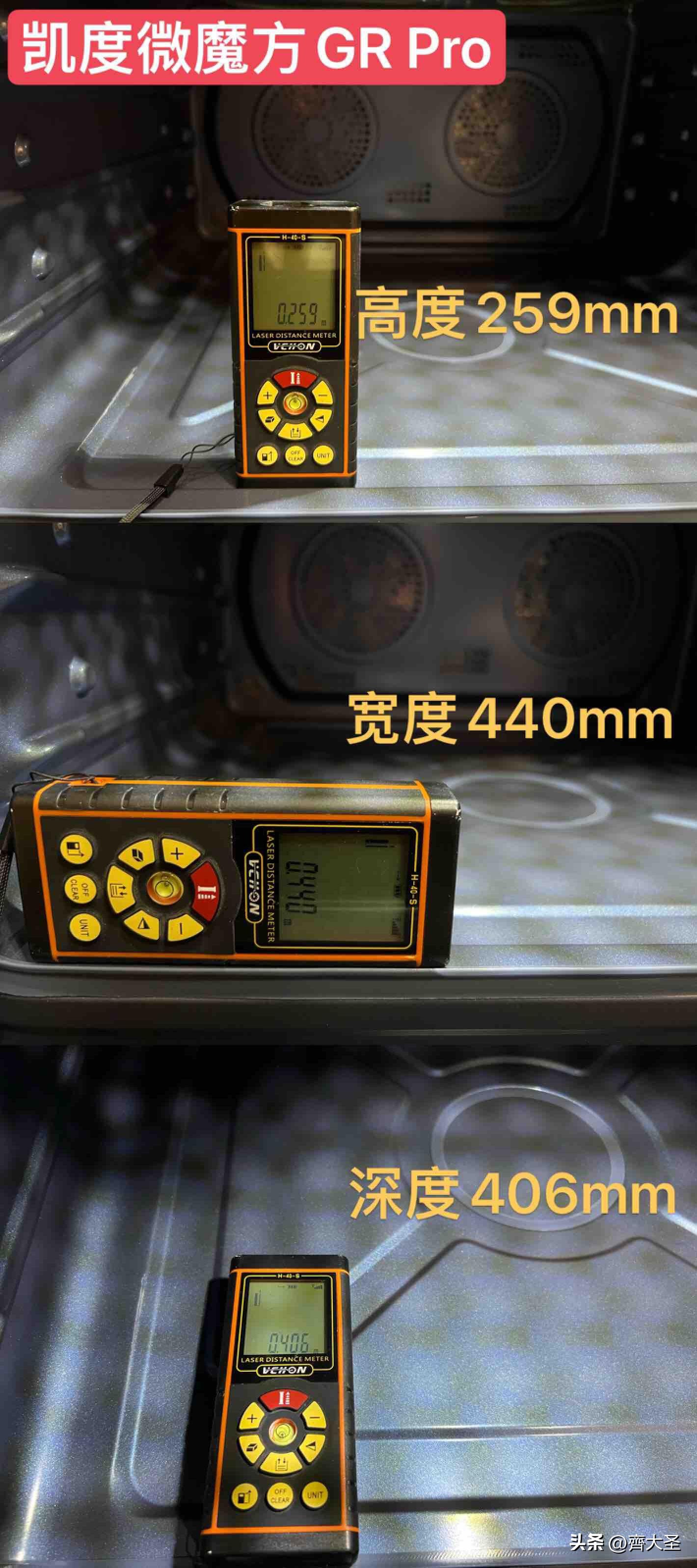 美的微霸R6微蒸烤炸一体机测评,微蒸烤一体机美的r6