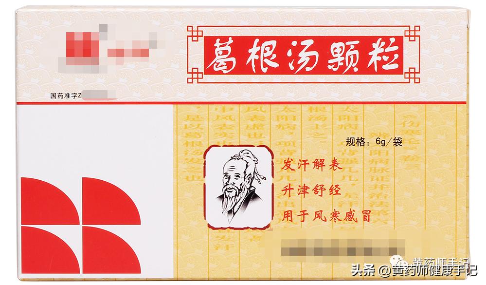 喝蒙脱石散能喝止泻中成药吗,腹泻拉水单用蒙脱石散能止泻吗