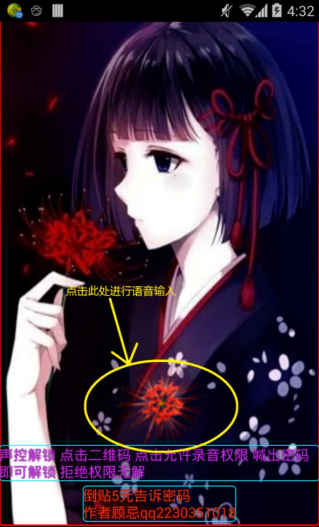 下载app被勒索怎么办,下载app被勒索怎么回事