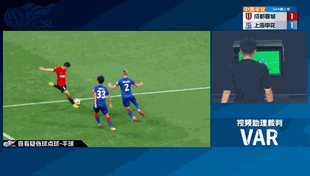 中国足协裁判最新消息,足协最新消息裁判