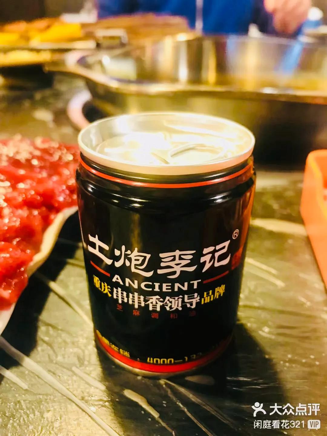 30个此生必须要尝的重庆美食,美食中国重庆篇