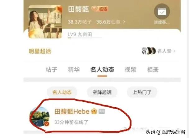 曾经唱着《中国话》的SHE，因为Hebe言论受到影响