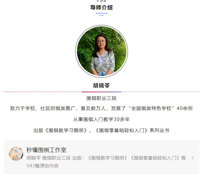 如何学习围棋知识,怎样学习围棋棋理