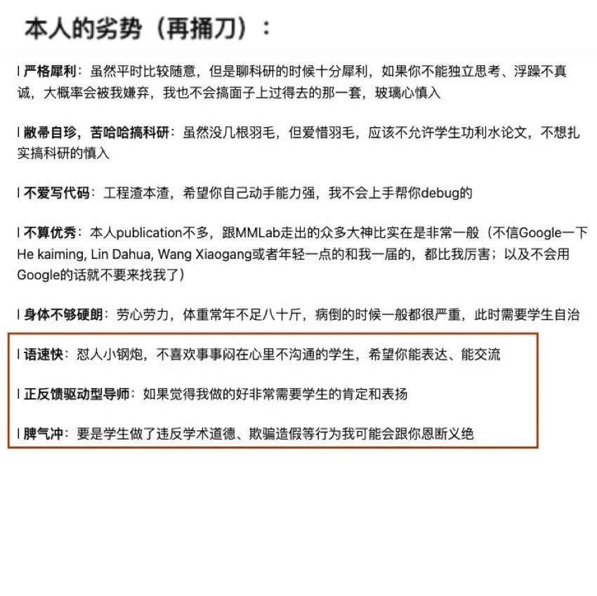 西北工业大学邵典老师课堂,西北工业大学研究生导师邵典