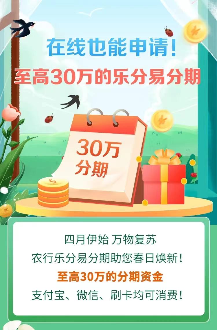 “自动签约分期”银行赤裸裸撕下遮羞布！