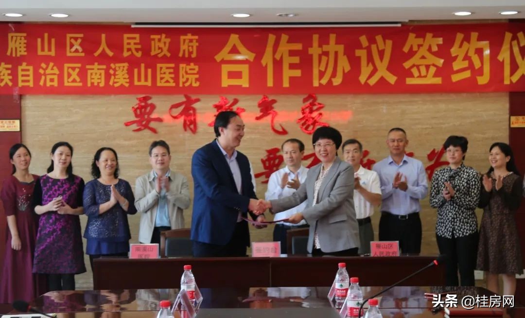 雁山大学城最新规划,东部新城三级医院选址