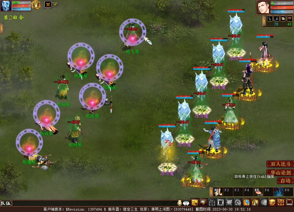 大话西游2搬砖大话币,大话西游新服大话归来能搬砖么