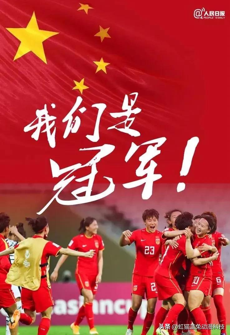 我们为什么爱拜仁,女足从来都不会让我们失望