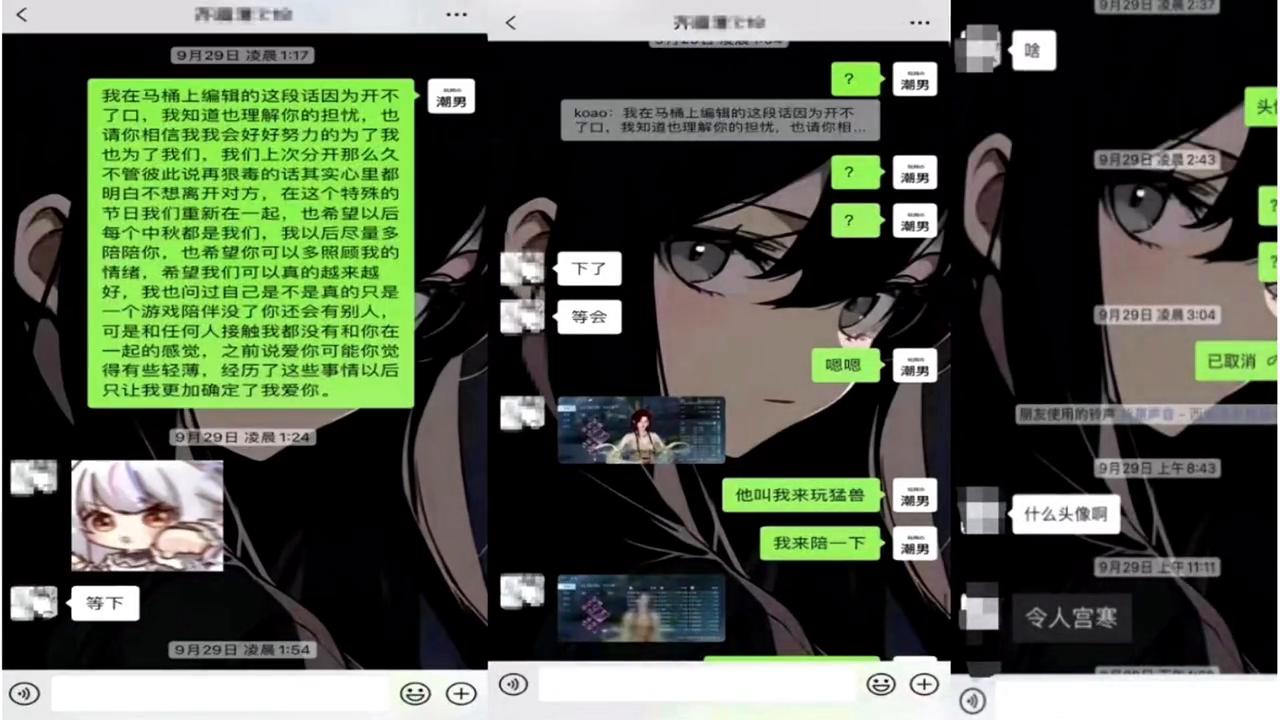 反转来了逆水寒,逆水寒充值反转