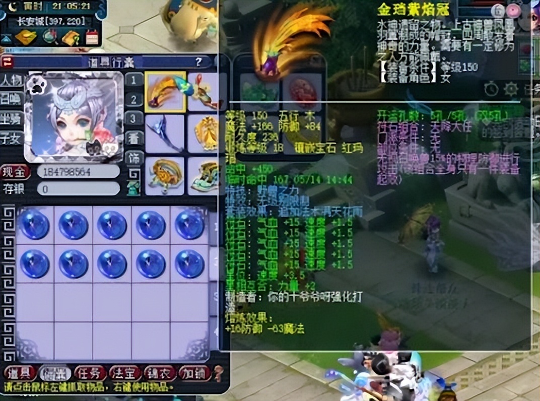 梦幻西游手游神威大唐打三星地煞,老王展示3000伤害神威第一大唐