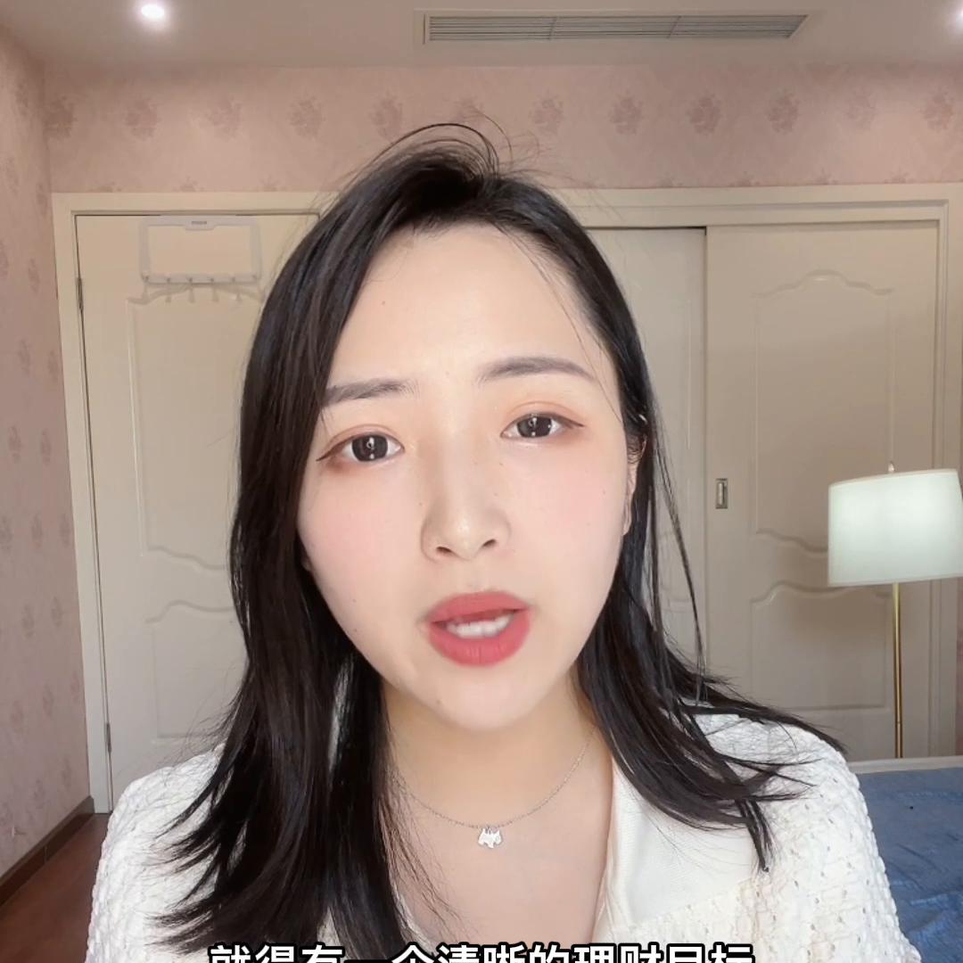 学会理财最有效的方法,通过学习你学会了几种理财方法