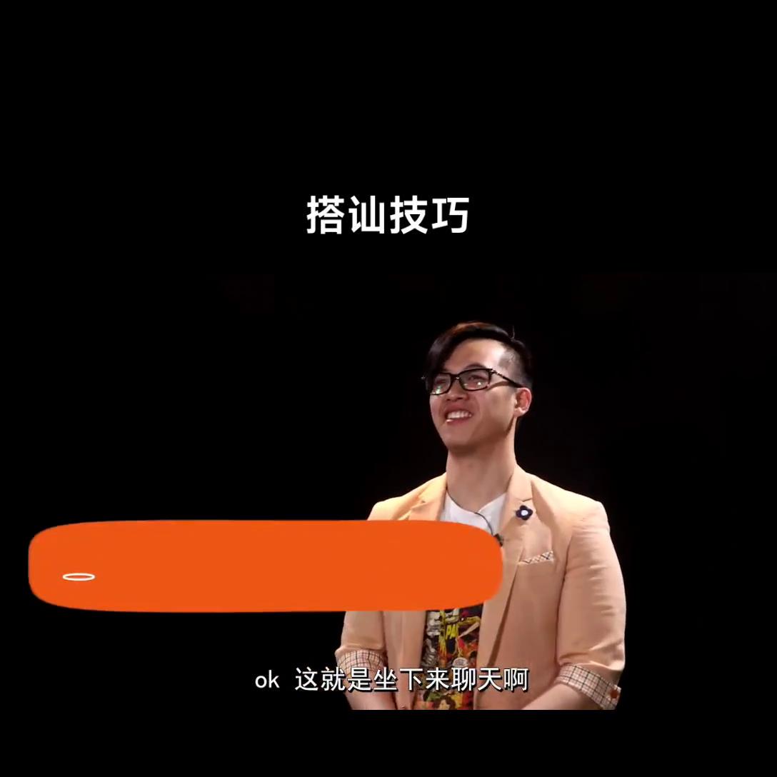 19招必学撩男友绝技 (泡妹子聊天要懂得技巧和方法)