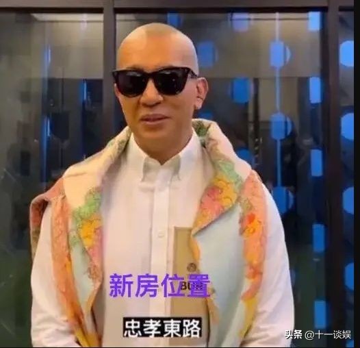 具俊晔会不会在台湾买房,具俊晔在台湾购买房