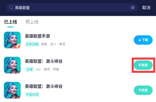 lol手游海外服延迟太高,lol手游海外玩家太卡