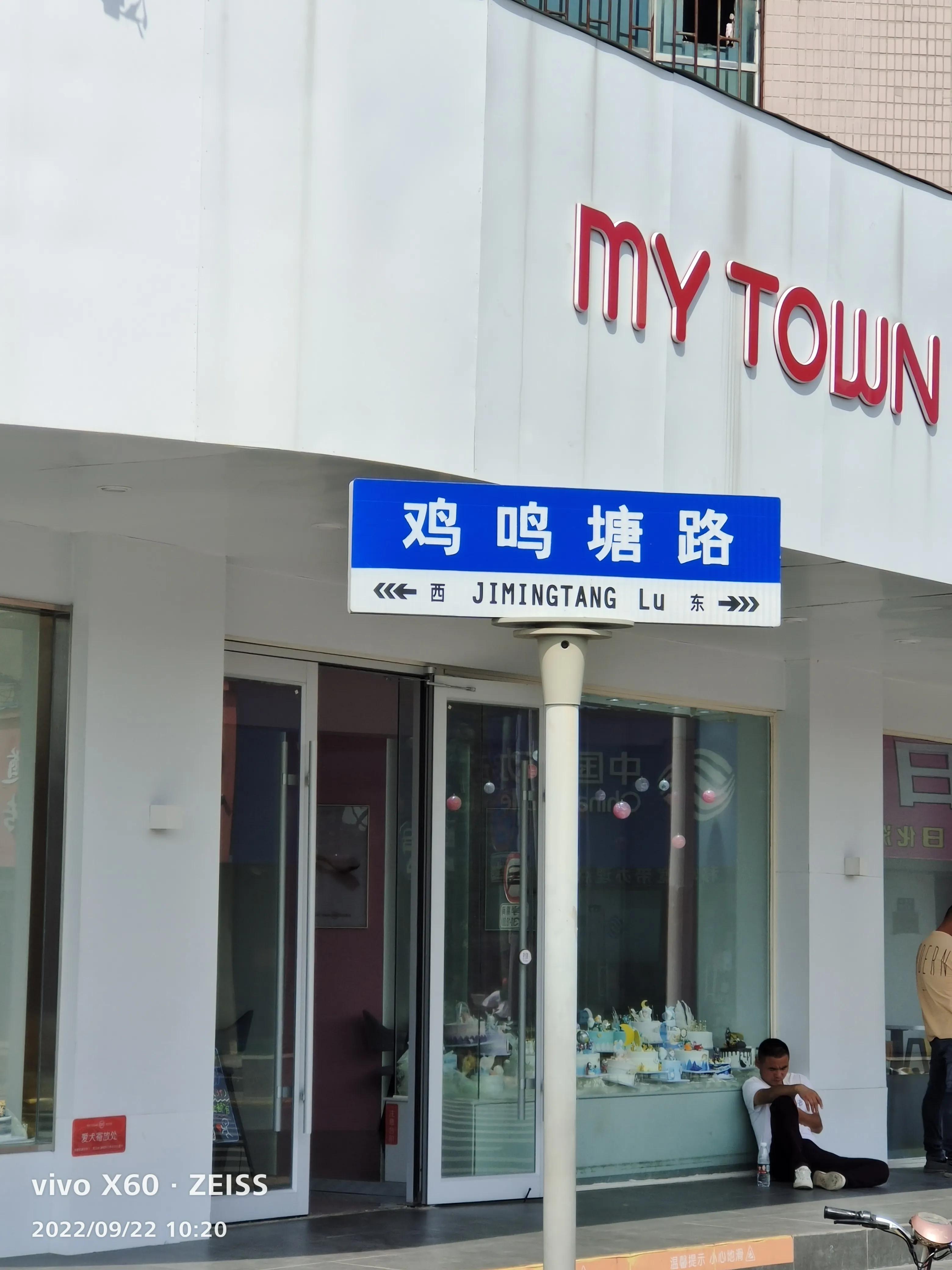 昆山鸡鸣塘小区为什么这么便宜,花桥鸡鸣塘公园