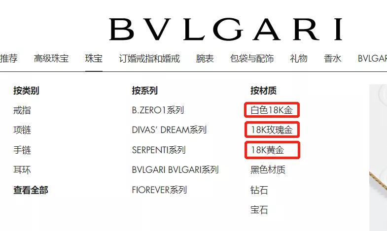 24k黄金和足金含金量区别,新手买黄金首饰怎么买划算