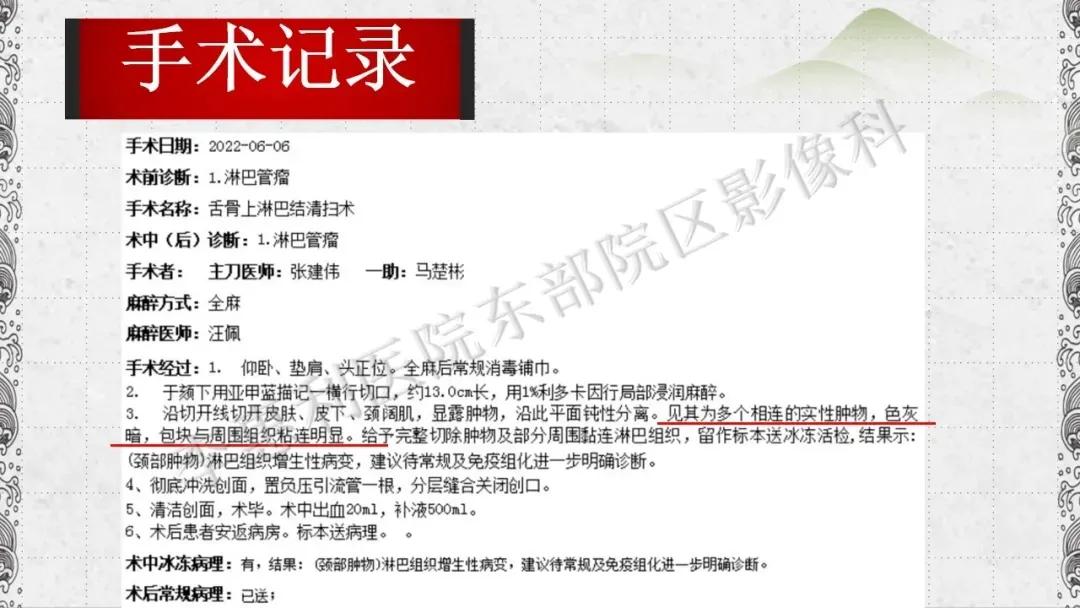 木村病治愈成功案例,木村病诊断案例