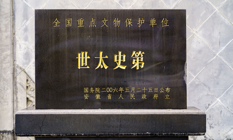 打卡安庆古城,安庆旅游和美食