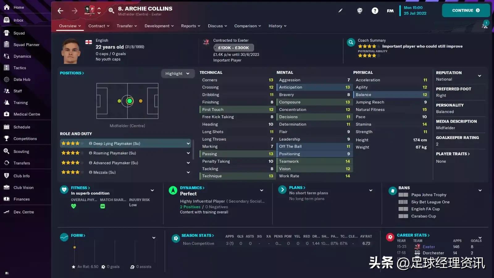 足球经理2023球员快速成长,足球经理2023增加了哪些东西