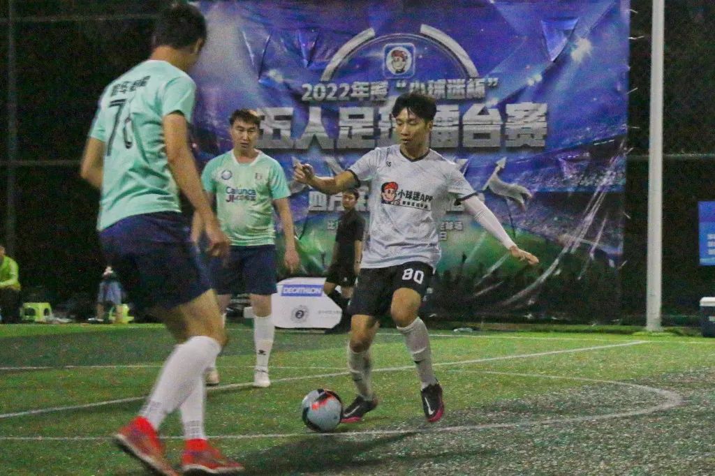 2022广东省5人制室内足球锦标赛,中山足球比赛得奖名单