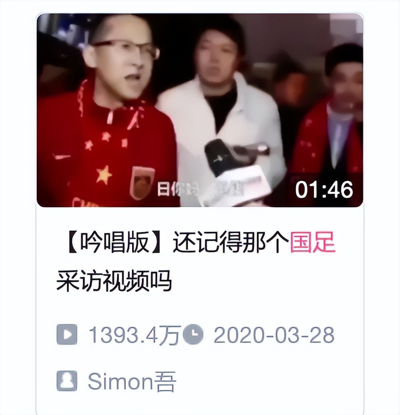 脱口秀男足范志毅,脱口秀体育范志毅