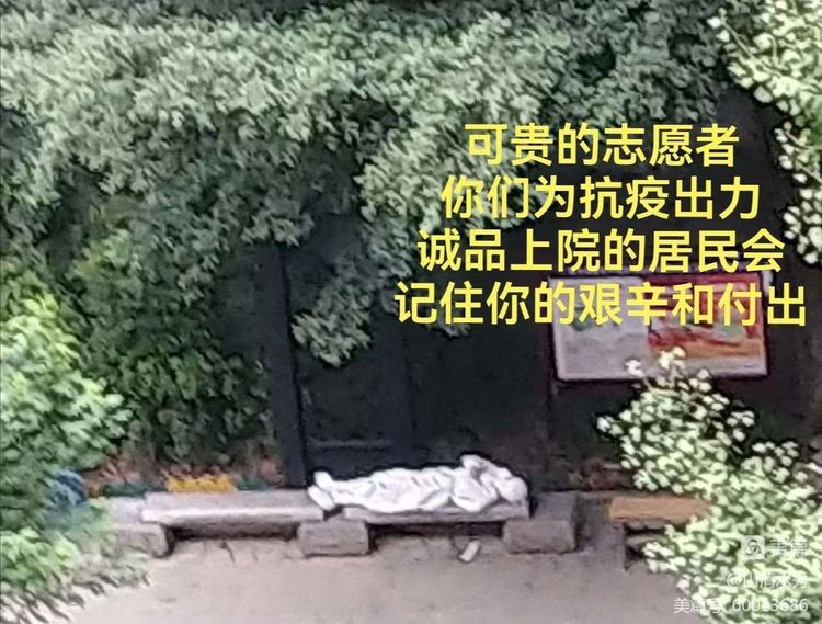 武侯诚品上院最新消息,武侯诚品上院现状